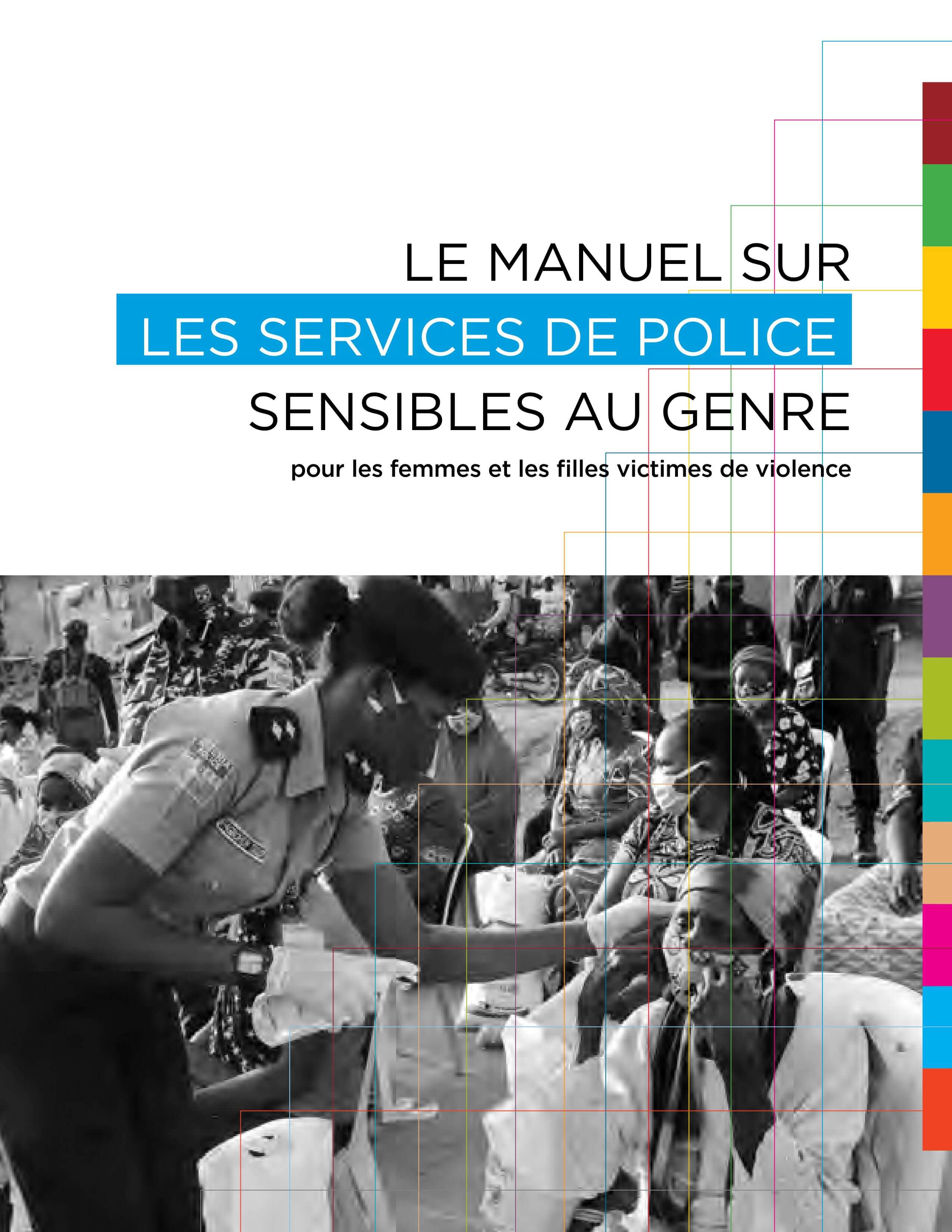 Le manuel sur les services de police sensibles au genre pour les femmes et les filles victimes de violences