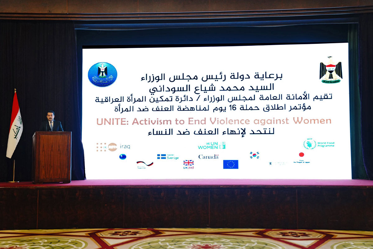  Prime Minister of Iraq Mohamed Shiaa Al-Sudani expressed his government’s commitment to further promote gender equality, and end violence against women at a conference to launch the 16 Days of Activism in Baghdad, Iraq on 27 November 2022. Photo: UN Women 