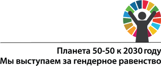Planet 50-50 logo (Russian)