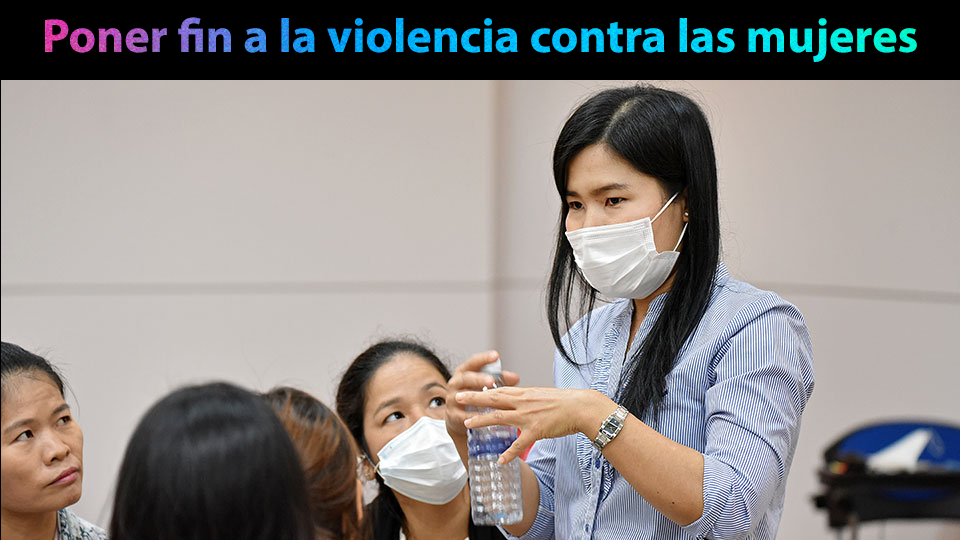 Poner fin a la violencia contra las mujeres