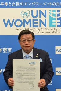 Sakai City Mayor shows to the press the formal letter from UN Women Executive Director Phumzile Mlambo-Ngcuka Photo/Sakai City