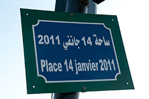 Una placa de la Place 14janvier 2011,una plaza en Túnez que lleva el nombre de un lugar de reunióndurante la revolución. Fotografía: Arne Hoel / Banco