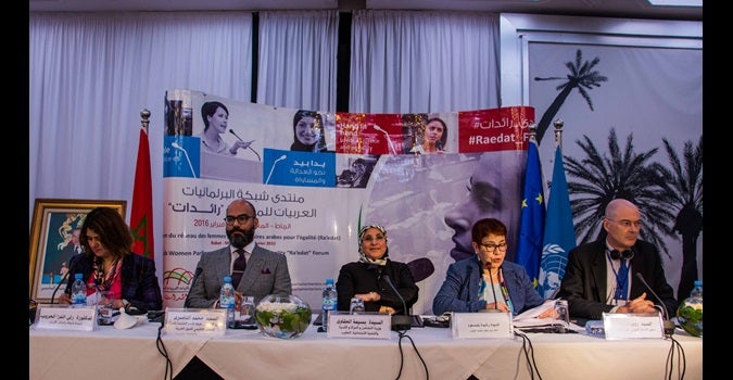 Opening of Arab Women Parliamentarians "Ra'edat" Forum. Photo: UN Women/Kimja Vanderheyden