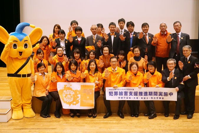 Staff from UN Women Japan Liaison Office, the Gender Equality Center of Bunkyo Ward, local police, volunteers from the Gender Equality Center of Bunkyo Ward, ward councilors, Japanese police character "Peepo" and Bunkyo City Mayor Mr. Hiroyuki Narisawa at the Bunkyo Civic Center in Tokyo, Japan. Photo: UN Women Japan Liason Office