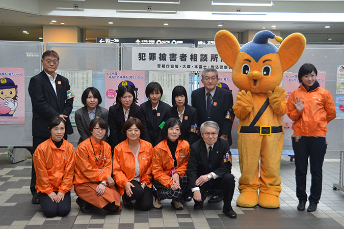 UN Women collaborated with local police in Japan, who distributed information flyers and other materials, together with their mascot, “Pipo¬kun”. Credit: Bunkyo City, Japan