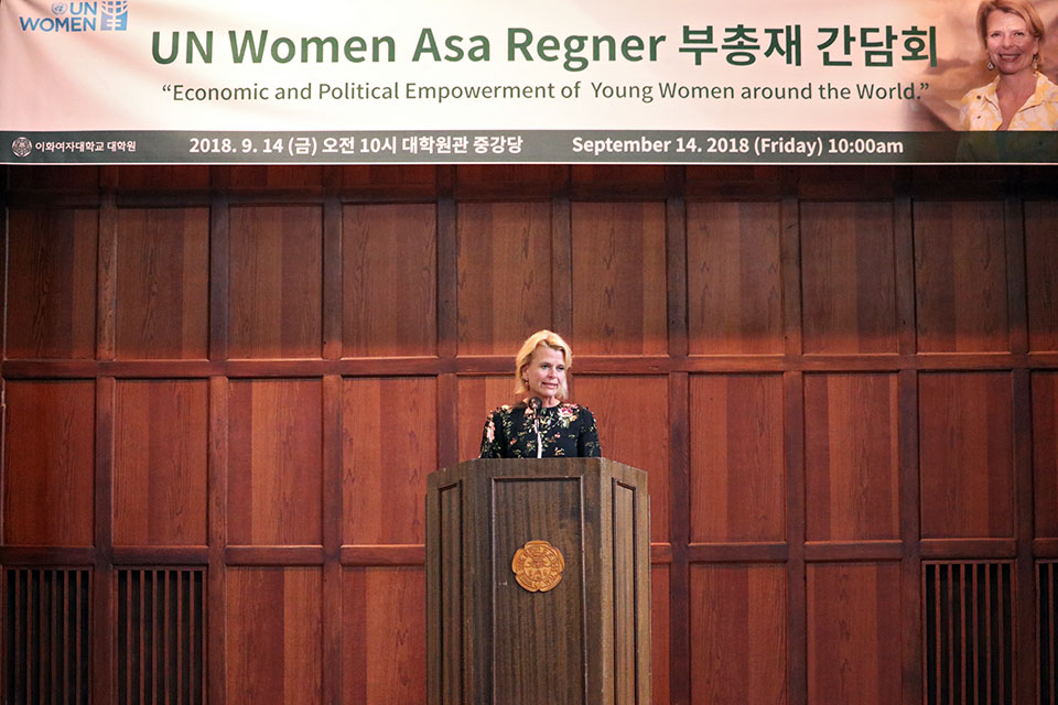 UN Women Deputy Executive Director Åsa Regnér speaks at Ewha W. University . Photo: UN Women/Younghwa Choi